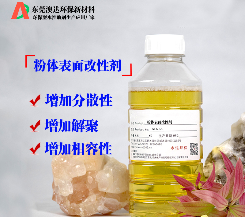 粉体改性剂在轻钙行业应用案例及数据分析