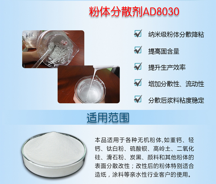湿法研磨时浆料太粘稠磨不动，浆料分散性不好怎么解决