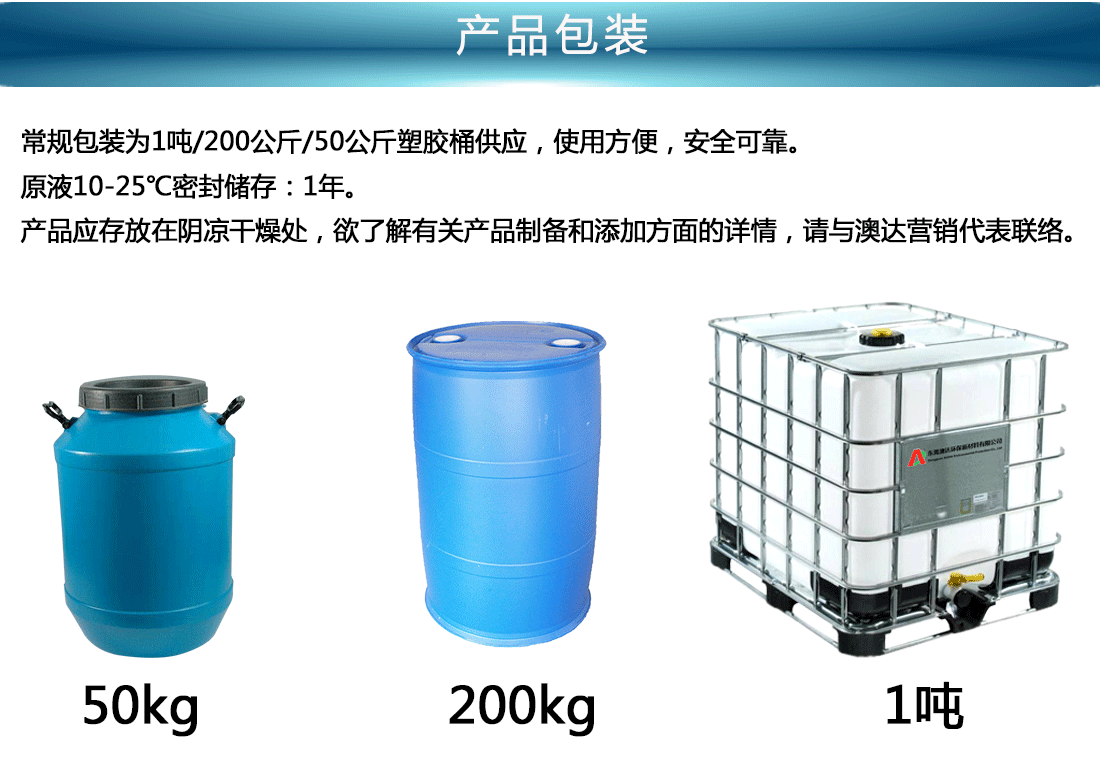 氧化铁分散剂